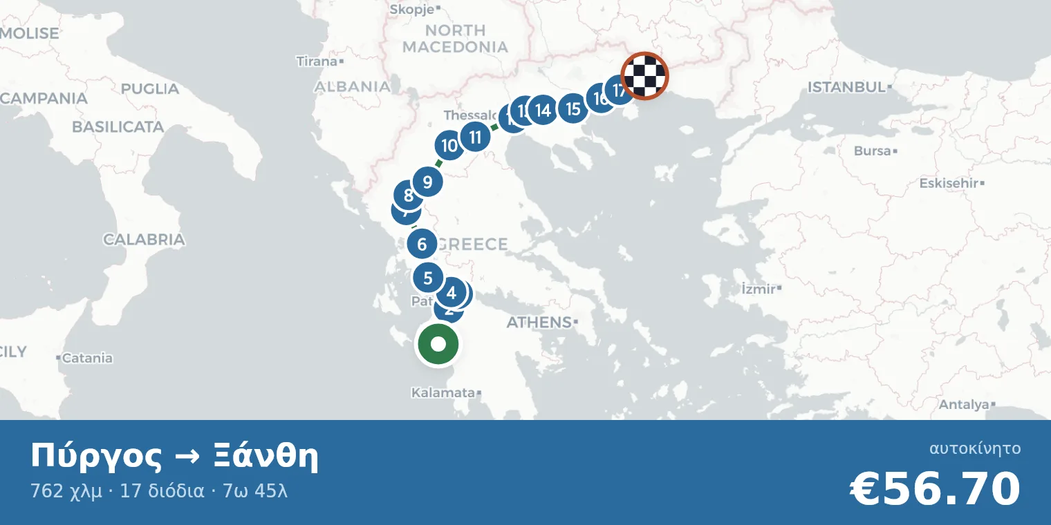 Route map Pyrgos → Xanthi with toll station locations